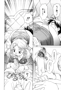 Page 44 of Milk System