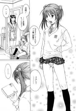 Page 77 of Milk System