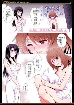 Page 31 of Euphobian no Hibiki - Euphobian will resound.