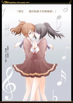 Page 9 of Euphobian no Hibiki - Euphobian will resound.