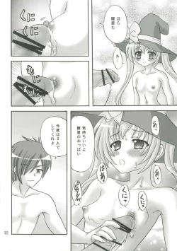 Page 32 of Hawawa de Awawa