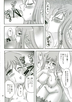 Page 20 of Momoiro Toiki