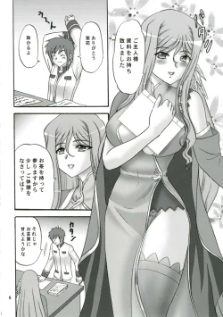 Page 6 of Momoiro Toiki