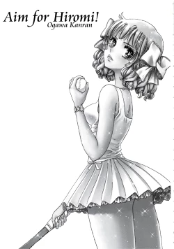 Page 3 of Hiromi o Nerae!