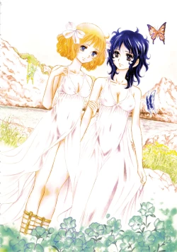 Page 4 of Hiromi o Nerae!