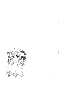 Page 55 of Hiromi o Nerae!