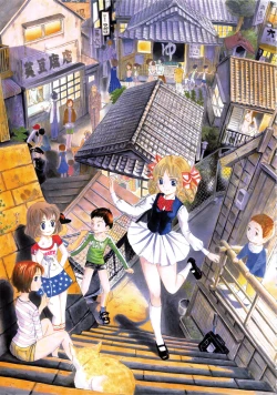 Page 7 of Hiromi o Nerae!