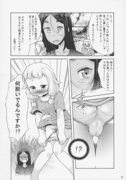 Page 25 of Nenecchikko