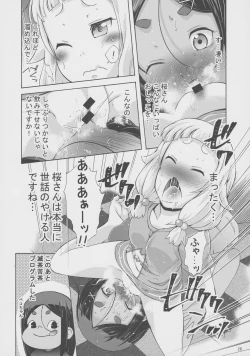 Page 27 of Nenecchikko