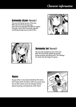 Page 3 of import emotion!