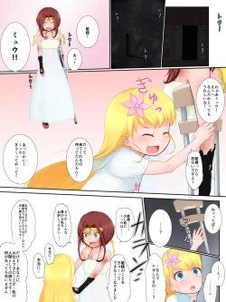 Page 31 of Stop Harassment