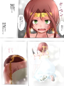 Page 32 of Stop Harassment