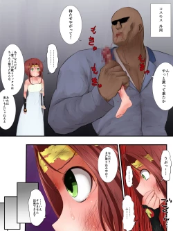 Page 33 of Stop Harassment