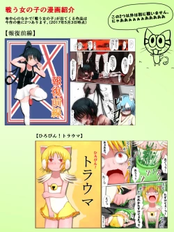 Page 36 of Stop Harassment