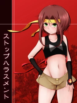 Page 4 of Stop Harassment