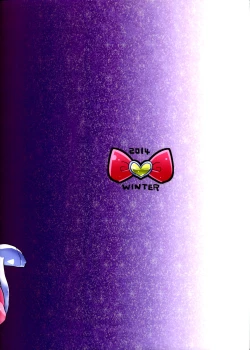 Page 2 of Ama Seme Duo out of PuriParaTown | Sweet Seductive Duo Out of PuriPara Town