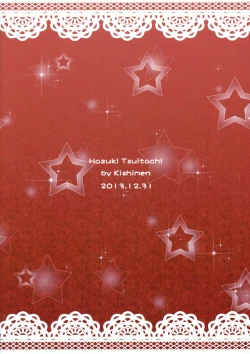 Page 2 of Jouzu ni Dekimashita! | Well Done!