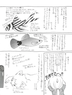 Page 26 of Tenshi no Shippo Angel Tail