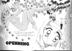 Page 7 of Tenshi no Shippo Angel Tail