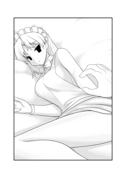 Page 2 of めどかん