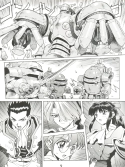 Page 6 of Chou Sakura Taisen