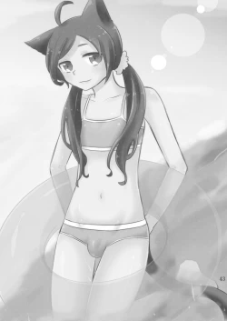 Page 43 of GumiBukuro01