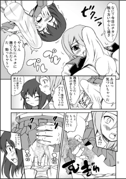 Page 13 of Otonoko Kana?