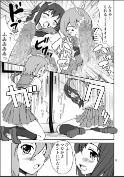 Page 15 of Otonoko Kana?
