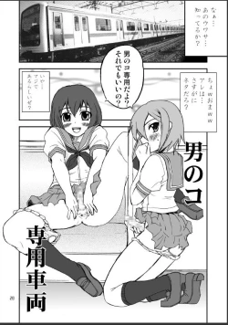 Page 28 of Otonoko Kana?