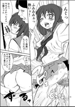 Page 7 of Otonoko Kana?