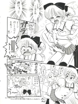Page 15 of Himeko to Himegoto