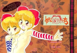 Page 1 of Himeko to Himegoto