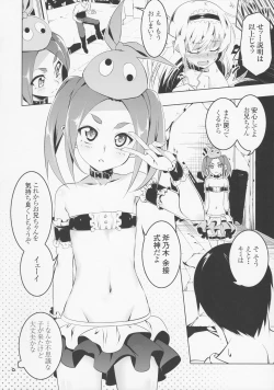 Page 5 of Loli Quartet