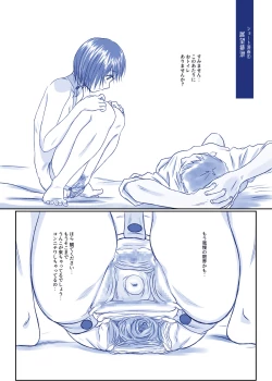 Page 38 of Issho ni Kaisuiyoku ni Itta Ko wa Chou Daitan na Mizugi Sugata de Onnanoko no Nakami ga Marumie Joutai desu