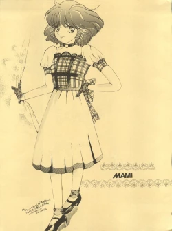 Page 26 of Mami to Megumi no Hanabira Shower