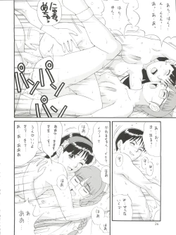 Page 26 of THE ATHENA & FRIENDS '98