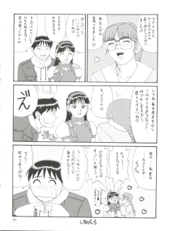 Page 30 of THE ATHENA & FRIENDS '98