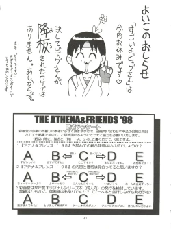 Page 41 of THE ATHENA & FRIENDS '98