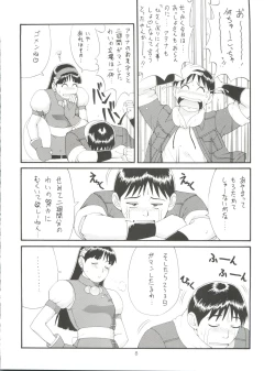 Page 8 of THE ATHENA & FRIENDS '98