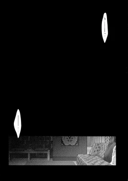 Page 25 of Pillow Talk mo Oko Nomi de