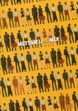 Page 216 of Mitsukuremix