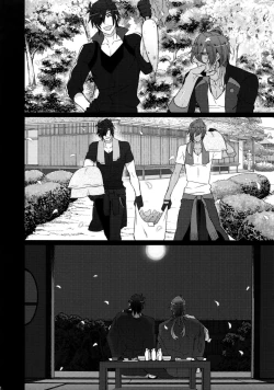 Page 42 of Mitsukuremix