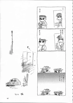 Page 40 of Kaiketsu Spats