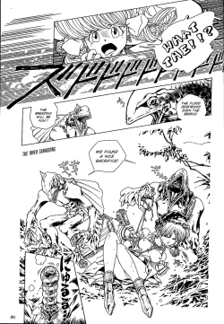 Page 4 of Mahou Shoujo Meruru Vol 2