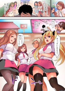 Page 10 of Otoko wa Sekai de Ore Hitori!? Muragaru Onna to Fella Paizuri Nakadashi Rankou Matsuri!