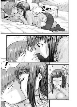 Page 121 of Mesuochi Kichikukan