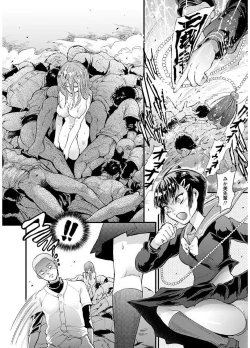 Page 184 of Mesuochi Kichikukan