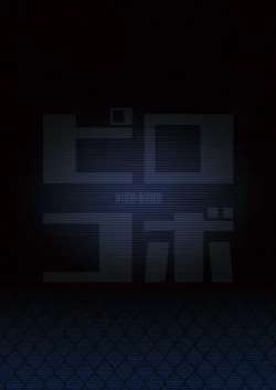 Page 28 of Damegami-sama wa Nomisugi ni Gochuui o!