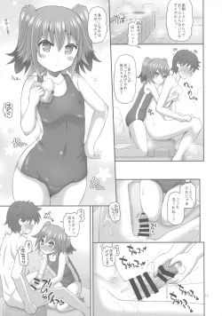 Page 14 of Shimu to Kuna no Shirei Ikusei Nisshi!