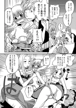 Page 10 of The Rumoured Hostess-kun